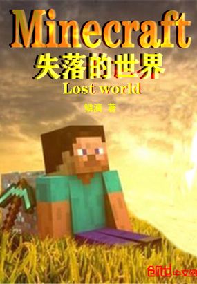 minecraftʧ�������