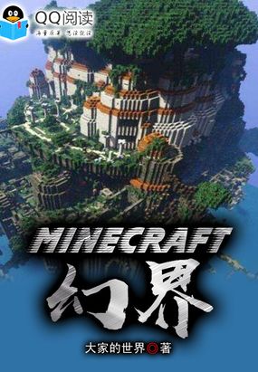 Minecraft�ý�