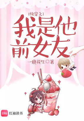 �촩֮������ǰŮ��