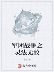 ����ս��֮�鷨�޵�
