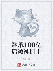 �̳�100�ں�����