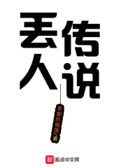 ���˴�˵