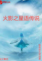 ��Ӱ֮���ﴫ˵