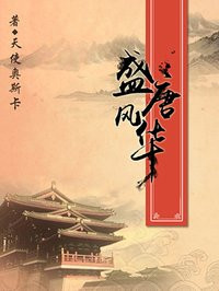 ʢ�Ʒ绪