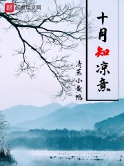 ʮ��֪����