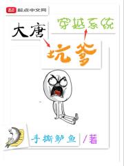 ���ƿӵ���Խϵͳ