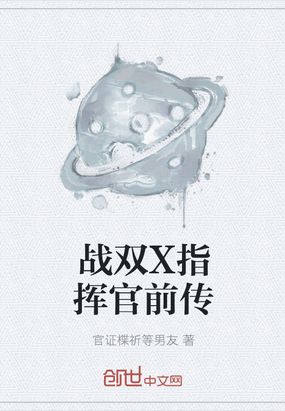 ս˫Xָ�ӹ�ǰ��