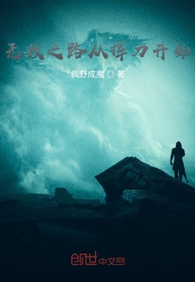 �޵�֮·�ӻӵ���ʼ