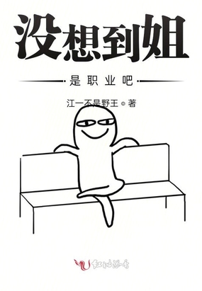 û�뵽����ְҵ��