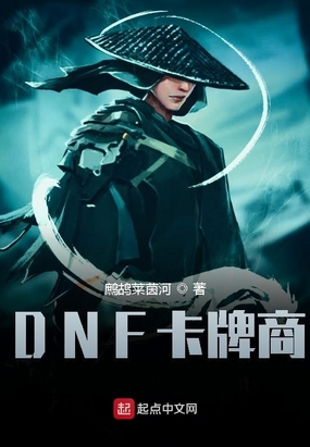 DNF������