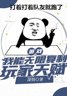 ��Ϸ���������޸�������츳