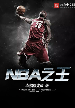NBA֮��