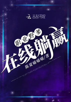 ְҵҰ��������Ӯ
