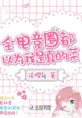ȫ�羺Ȧ����Ϊ������Ĳ�