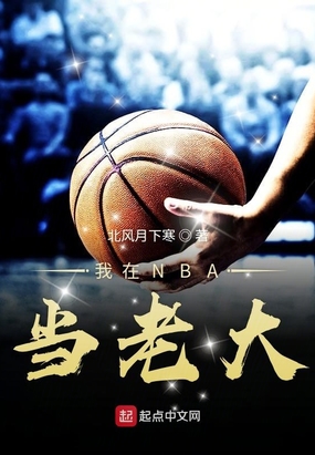 ����NBA���ϴ�