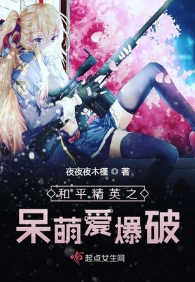 ��ƽ��Ӣ֮���Ȱ�����