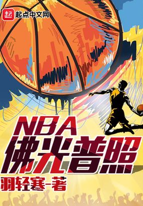 �������NBA