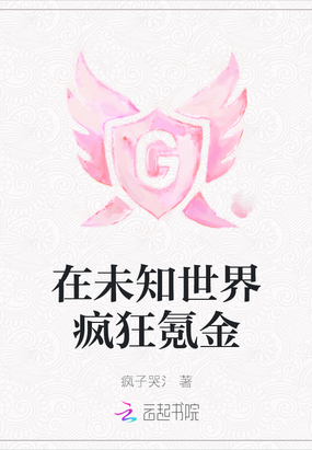 ��δ֪������봽�