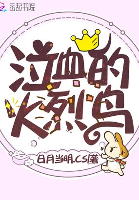 ��Ѫ�Ļ�����