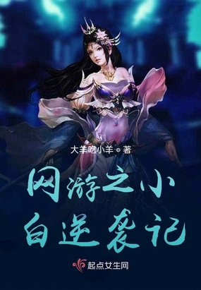 ����֮С����Ϯ��