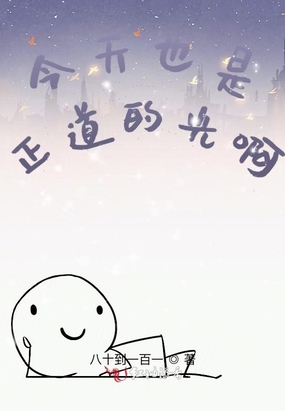 ����Ҳ�������ĹⰡ