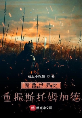 ħ������֮����˹��ķ�ӵ�