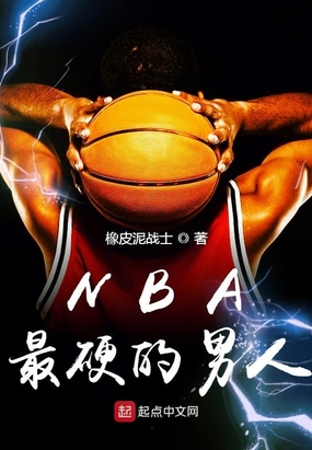 NBA��Ӳ������