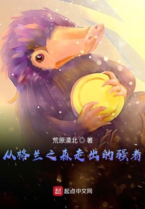 �Ӹ���֮ɭ�߳���ǿ��