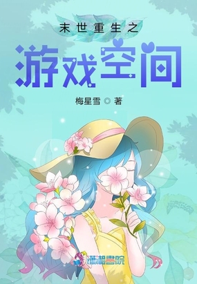 ĩ������֮��Ϸ�ռ�