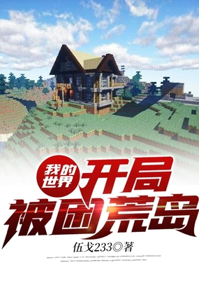 �ҵ����磺���ֱ����ĵ�