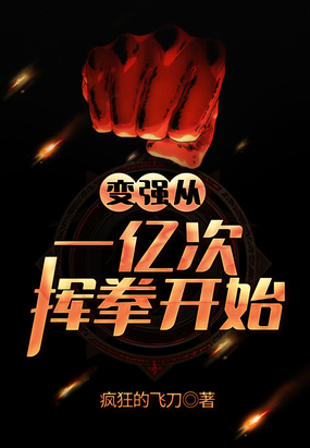 ��ǿ��һ�ڴλ�ȭ��ʼ