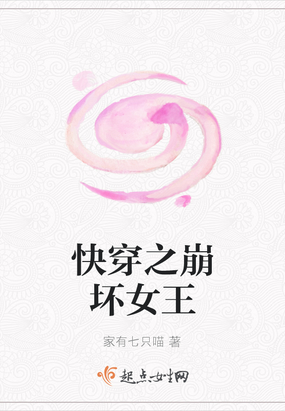�촩֮����Ů��