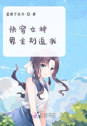�촩Ů��,������׷�ң�