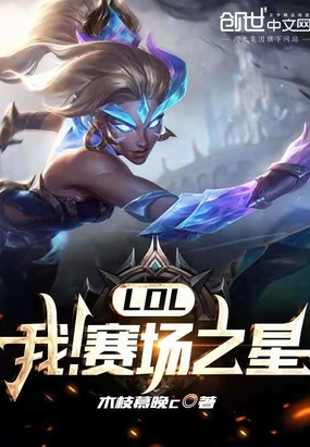LOL���ң�����֮��