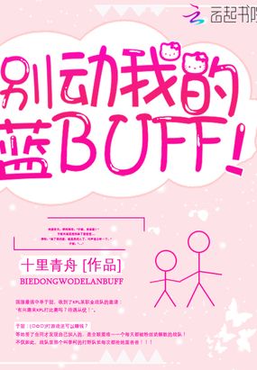 ���ҵ���BUFF��