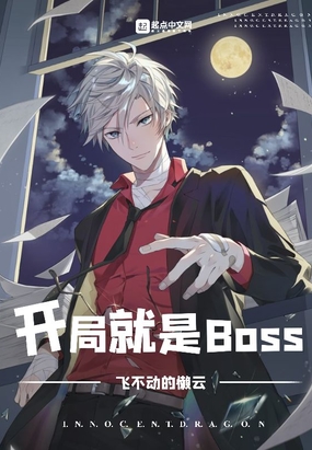���־���BOSS