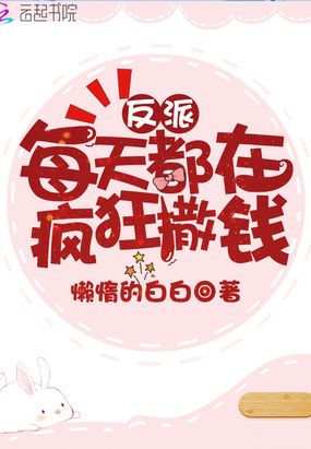 ����ÿ�춼�ڷ����Ǯ
