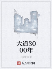 ���3000��