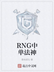 RNG�е�����