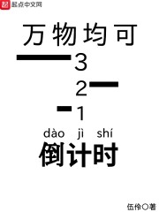 ������ɵ���ʱ
