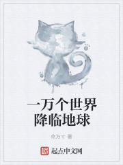 һ������罵�ٵ���