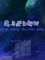 ħ��ʥ֮����