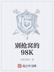 �����ѵ�98K