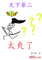 ���µڶ�̫ˬ��