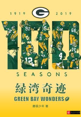 �����漣