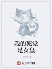 �ҵ�������Ů��