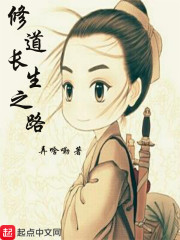 �޵�����֮·
