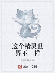 ����������粻һ��