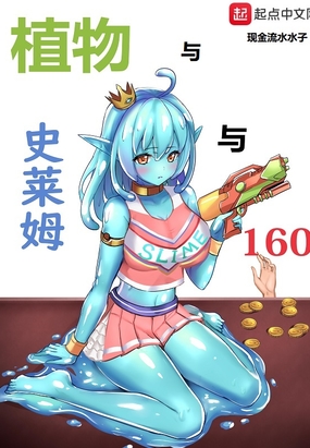 ֲ����ʷ��ķ��160