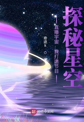 ֱ�����棺�Ҵ����Ŀ,̽���ǿ�
